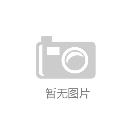 提升设备兼容性革命性减少操作错误米乐m6