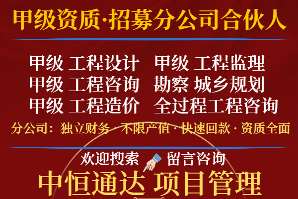 加盟开分公司的好处_十大top排行榜米乐m62024年北京建筑设计合作
