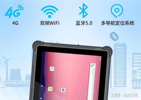 电脑：防水防尘防摔国产力量更强大米乐体育app网站国产三防平板(图5)