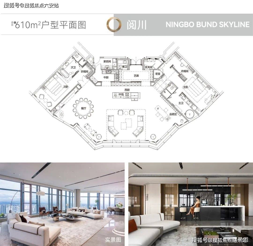 楼盘评测_外滩天幕1844电话丨房价丨地址丨交通配套米乐m6外滩天幕1844(售楼处)首页网站-2025(图6)