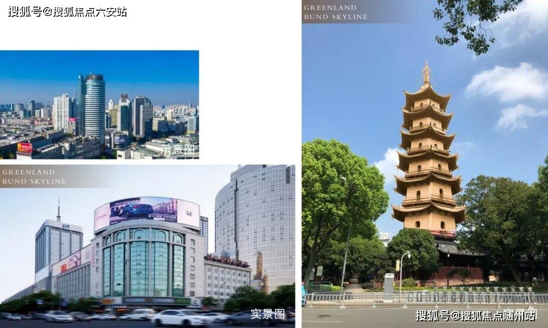 楼盘评测_外滩天幕1844电话丨房价丨地址丨交通配套米乐m6外滩天幕1844(售楼处)首页网站-2025(图8)