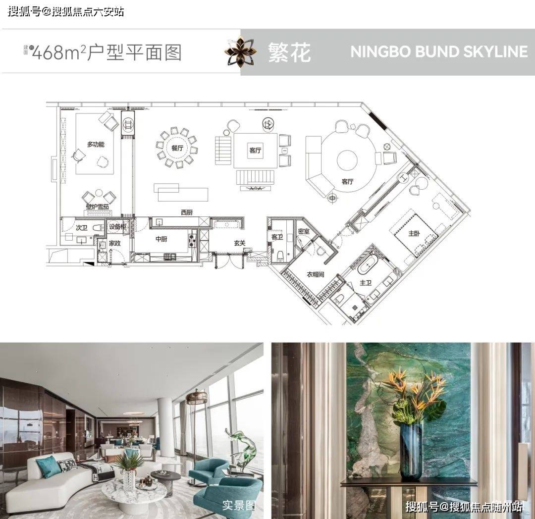 楼盘评测_外滩天幕1844电话丨房价丨地址丨交通配套米乐m6外滩天幕1844(售