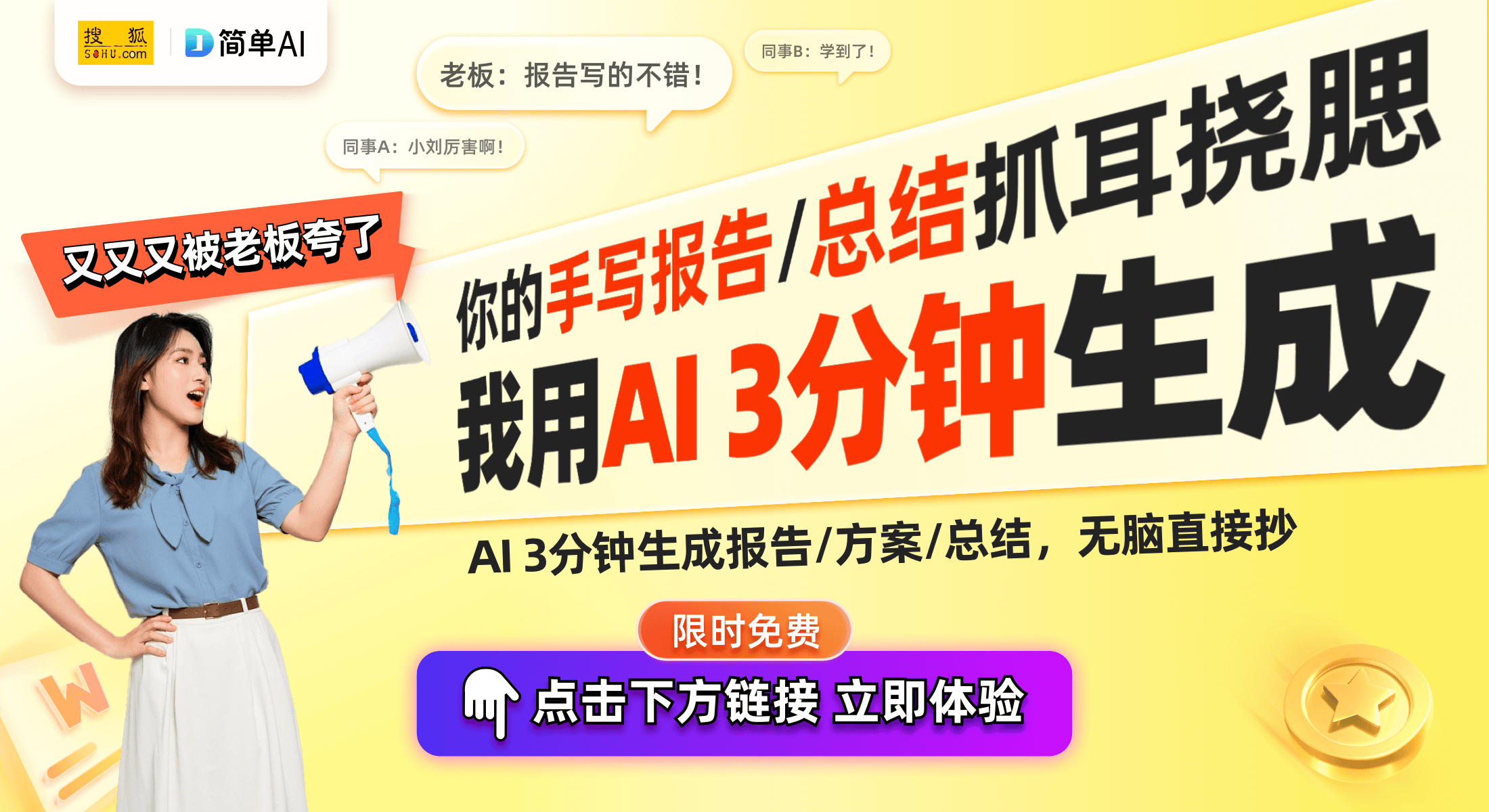 磁吸遥控自拍杆科技让拍照更简单！米乐m6
