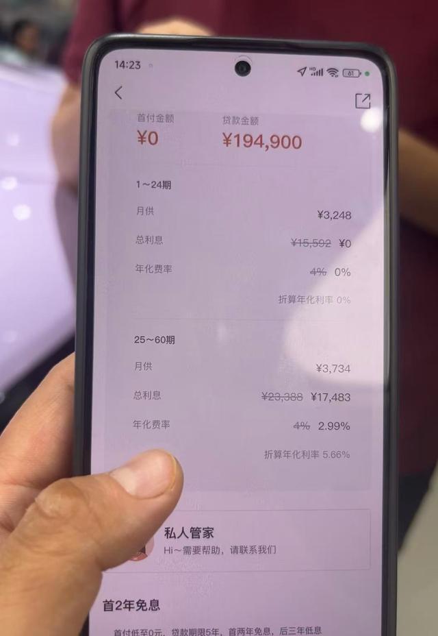 猫腻；韩国总统李在明面临哪些挑战？新闻8点见丨起底车贷“高息高返”