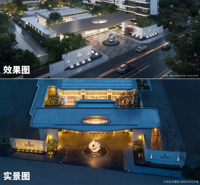 售楼处发布：诚邀莅临品鉴火热中！@南京颐