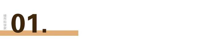 售楼处发布：诚邀莅临品鉴火热中！@南京颐和金陵印(图3)