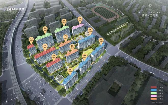 售楼处发布：诚邀莅临品鉴火热中！@南京颐和金陵印(图8)