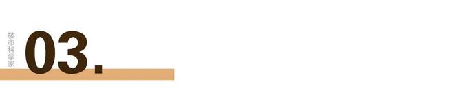 售楼处发布：诚邀莅临品鉴火热中！@南京颐和金陵印(图7)