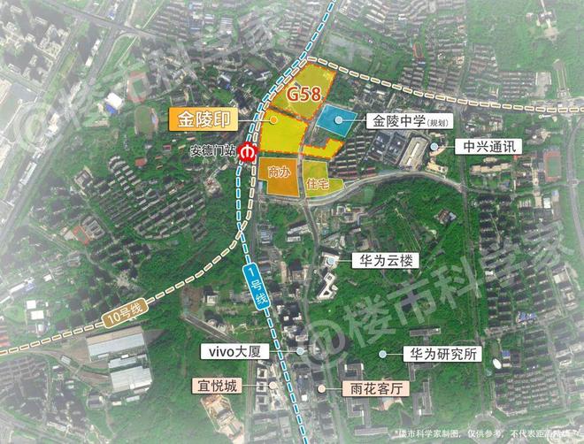 售楼处发布：诚邀莅临品鉴火热中！@南京颐和金陵印(图12)